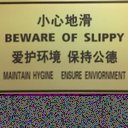 slippylane's picture
